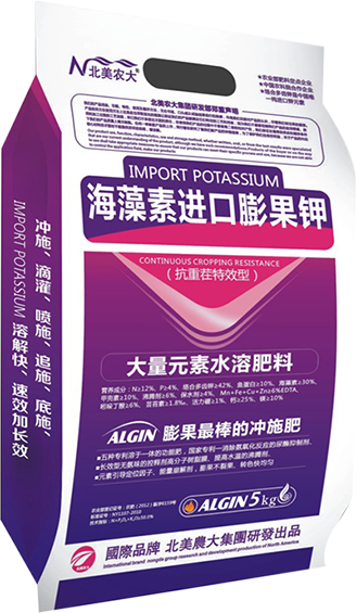 海藻素进口膨果钾（抗重茬特效型）
