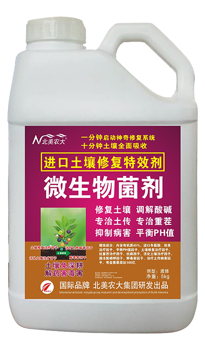 进口土壤修复特效剂