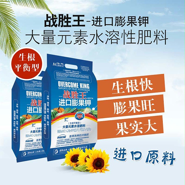 辣椒使用什么冲施肥好?
