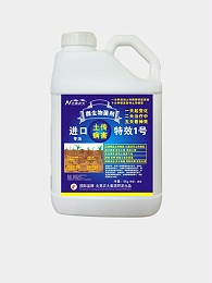 进口专治土传病害特效1号