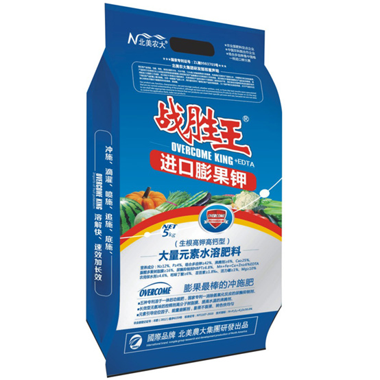 北美农大水溶肥让果蔬产量增涨了不少