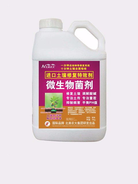 进口土壤修复特效剂